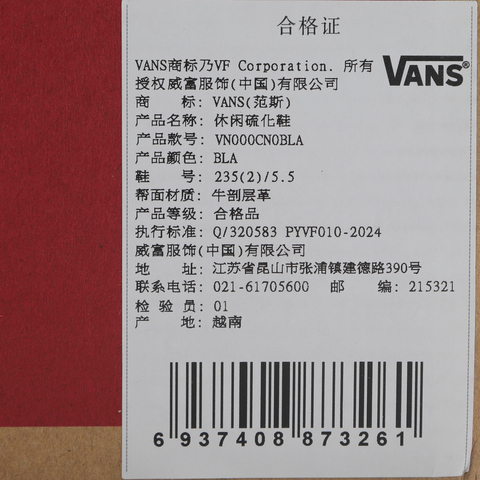 VANS范斯2026中性Authentic StackformCLVN000CN0BLA
