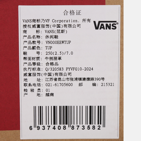 VANS范斯2026中性Super Lowpro MuleCLVN000EEWTUP